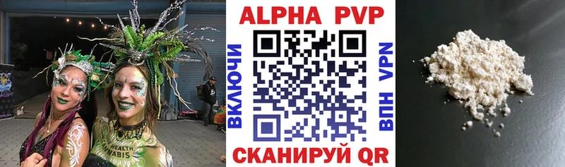Наркошоп купить ГАШ  COCAIN  APVP  Канабис  Мефедрон  Моздок