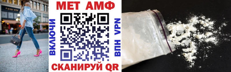 Купить закладки  Моздок  АМФЕТАМИН Premium 
