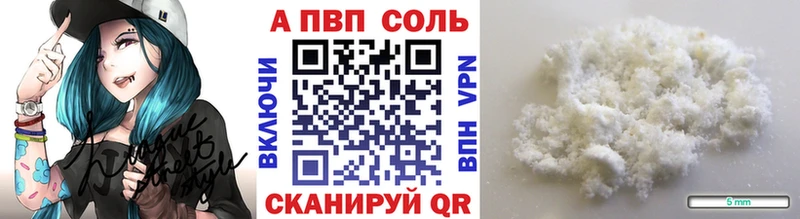 А ПВП VHQ  Купить  Моздок 