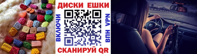 Купить  Моздок  Ecstasy louis Vuitton 