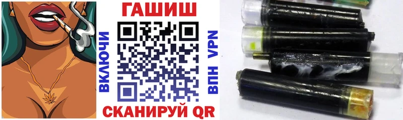 Купить закладки  Моздок  ГАШИШ AMNESIA HAZE 