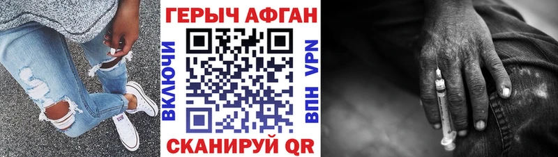Купить закладки  Моздок  Героин афганец 