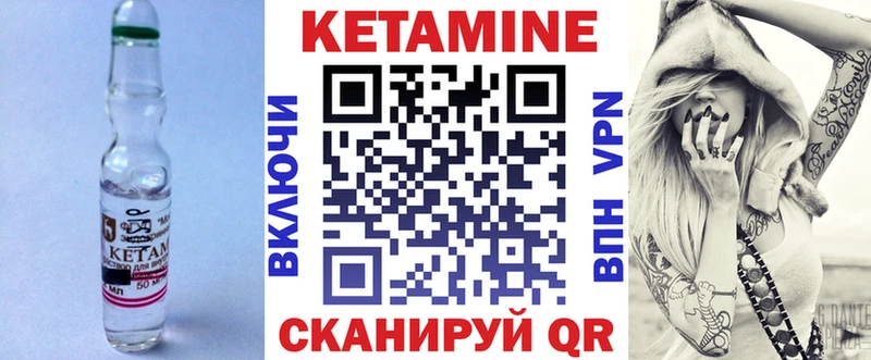 КЕТАМИН ketamine  Купить закладки  Моздок 