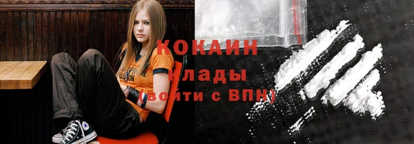 соль курить ск Каменногорск