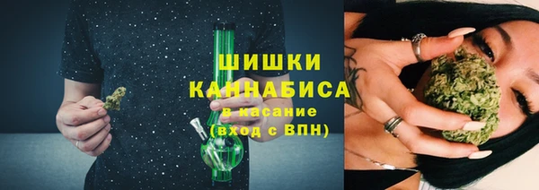 гашик Каменск-Шахтинский