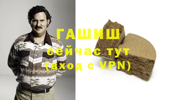 соль курить ск Каменногорск
