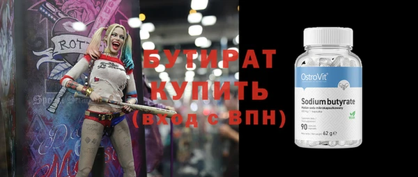 мефедрон мука Инта