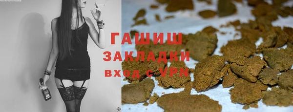 гашик Каменск-Шахтинский