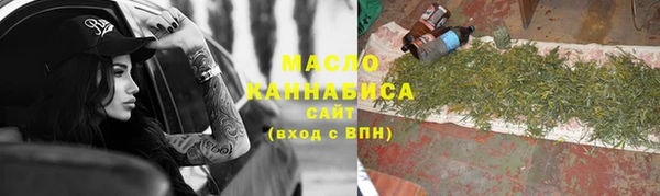 мефедрон мука Инта