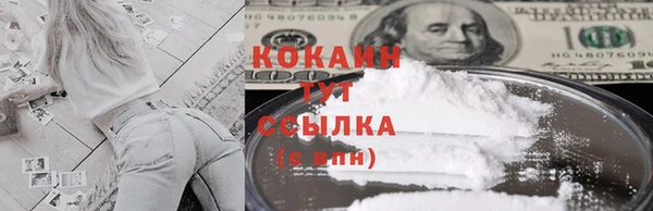 мефедрон мука Инта