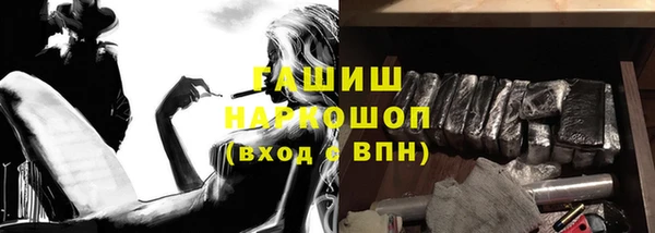 соль курить ск Каменногорск
