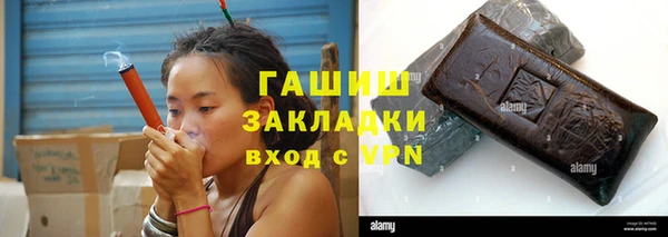 мефедрон мука Инта
