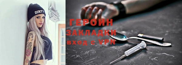 кокаин перу Инсар