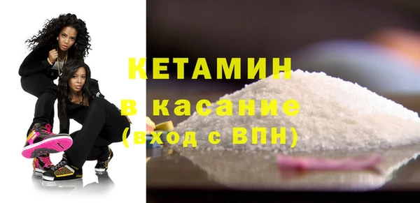 мефедрон мука Инта