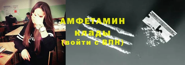 мефедрон мука Инта