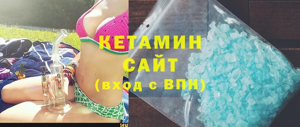 мефедрон мука Инта