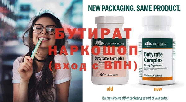 мефедрон мука Инта