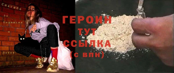 мефедрон мука Инта