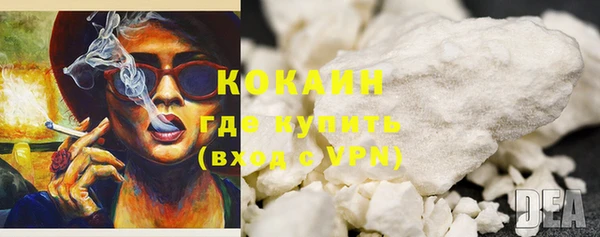 кокаин перу Инсар