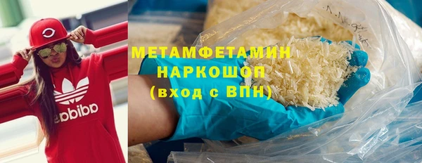 мефедрон мука Инта