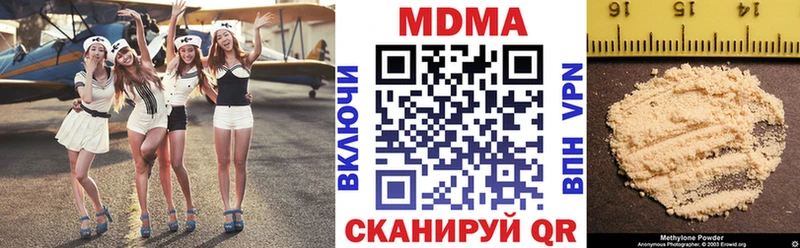 Купить где  Моздок  МДМА молли 