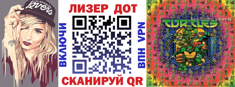 Марки N-bome 1,5мг  Купить где  Моздок 