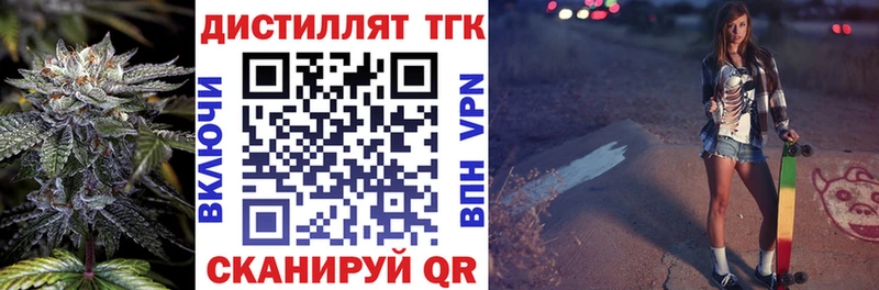 Купить закладки Моздок ТГК Wax