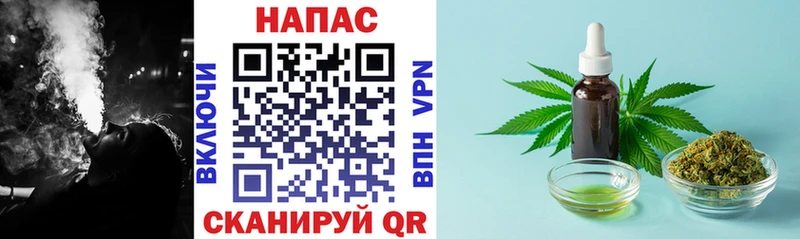Купить где  Моздок  Бошки Шишки THC 21% 